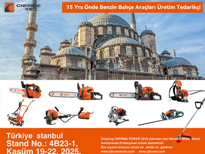 Чжэцзян HUAAO POWER участвует в международной ярмарке оборудования Турции 2025 года